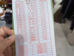 -恒兴发茶店(水巷口店)