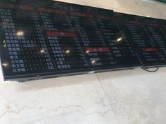 -四宜糕团店(南大街店)