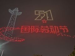 -相门城墙文化休闲景区