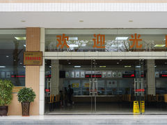 -四川大学(望江校区)