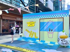 -福田卓悦INTOWN购物中心
