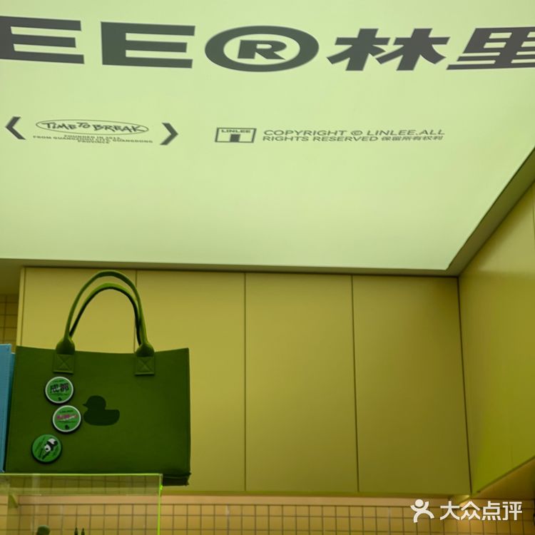 LINLEE成都旗舰店真的好黄鸭