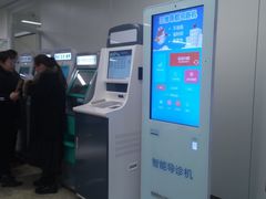 -首都医科大学附属北京天坛医院