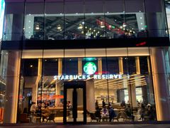 门面-星巴克臻选(上海合生汇1F店)