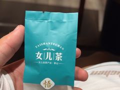 -蘇河湾·新鲁菜·泰山宴老店