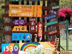 -老界岭旅游度假区