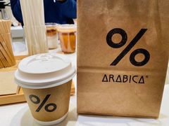 -% Arabica阿拉比卡咖啡(武康路店)