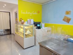 -悟空叔叔蛋糕定制·DIY(德思勤店)
