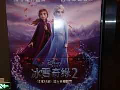-大地影院(宁波恒茂商业广场店)