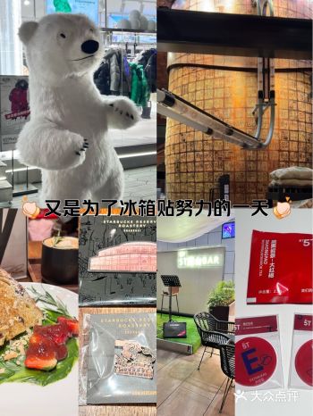 又是为了冰箱贴努力的一天