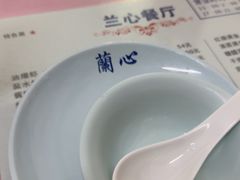 -蘭心餐厅(进贤路店)