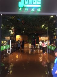 -奇幻丛林(佛罗伦萨小镇店)