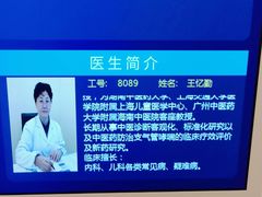 -上海广德中医门诊部