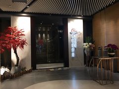 -璞·澐间影院式足道SPA(尚悦湾店)
