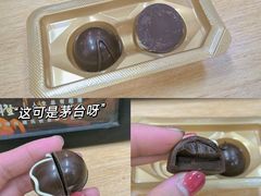-Olé精品超市(太原万象城店)