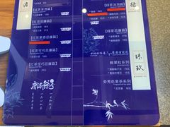 菜单-唐沫茶兮(仓山万达金街店)