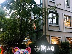 -徐家汇源景区-衡山坊