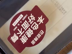 -巴奴毛肚火锅(广益哥伦布店)