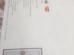 -都一处烧麦馆(前门店)