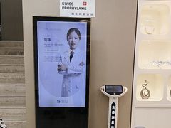-牙博士口腔品牌连锁(昆山城区店)