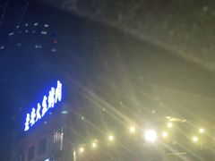 -老安火盆烤肉(金寨路店)