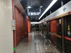 -田村(地铁站)
