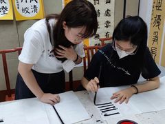 -秦汉胡同国学书院(川沙分馆)