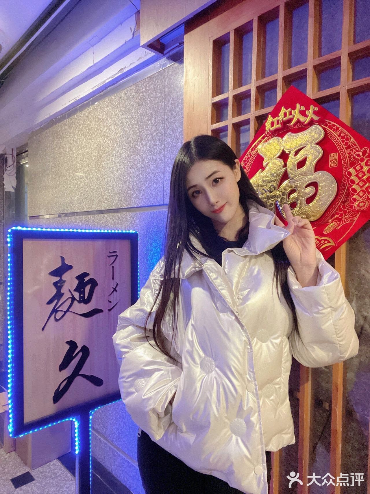 藏在三元桥的宝藏日式拉面 