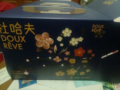 -杜哈夫DOUX RÊVE·生日蛋糕(日月光店)