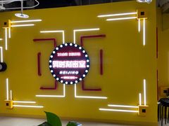 -Xcape异时刻密室逃脱真人NPC(新世界百货崇文店)