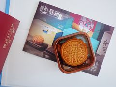 -皇玥(尖沙咀店)