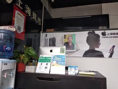 -铭修苹果华为手机平板维修服务(杨浦区店)