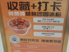 -付掌柜在成都·热炒砂锅集(金禾店)