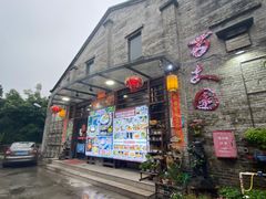 门面-百丈园龙江啫神馆