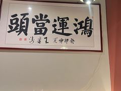 -辰鼎水汇串吧·胶东小船海鲜(平乐园店)