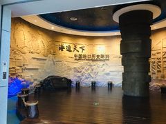 -中国港口博物馆