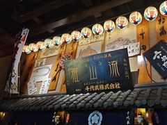 -千代武日本料理(哈西店)