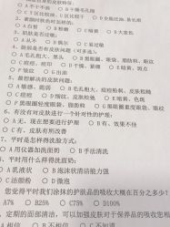 -Hi Skin皮肤管理中心