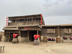 -镇北堡西部影城