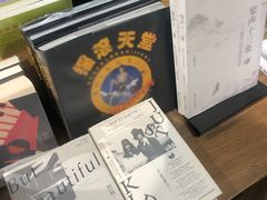 -方所(华润万象城店)