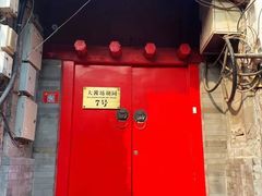 -丽江庭院之爱在路上(西单店)