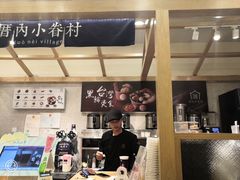 -厝内小眷村(合肥华府骏苑店)