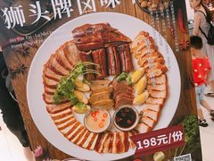 -狮头牌卤味研究所·卤味饭(花城汇南区店)