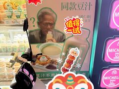 -护国寺小吃(地安门店)