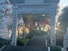 -乌山风景区