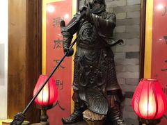 -郭家大院(新源店)