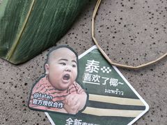 -喜茶(广州北京路惠福东店)