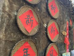 -西溪南古村落