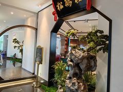-松鹤楼·非遗·苏帮菜(融科店)