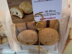 -好利来(道前街店)